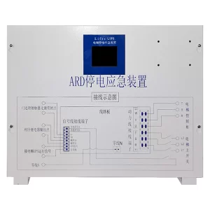 Elevator Automatic Rescue Device (ARD)